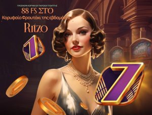 Ritzo casino bonuses.