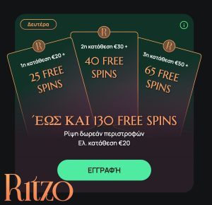 ritzo promo code Ritzo promo code.