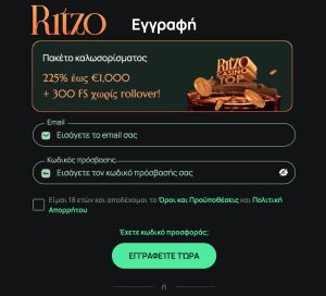 ritzo register Ritzo register.